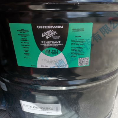 美國(guó)SHERWIN舍溫滲透液HM406 熒光滲透劑HM-406