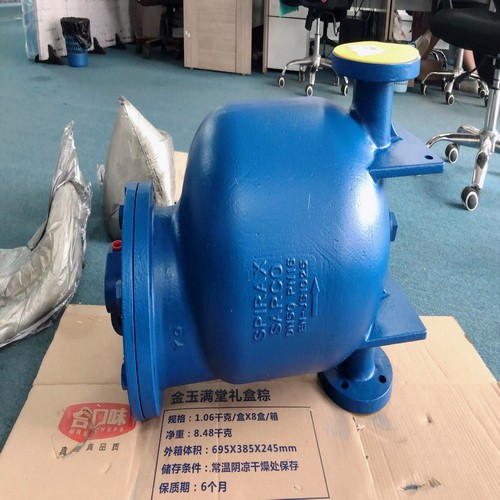 疏水閥MFP14 DN50×50 PN16   09_調整大小