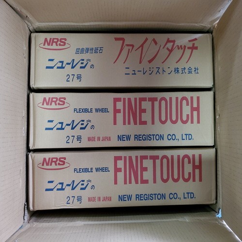 磨片 WA80 3箱_調整大小